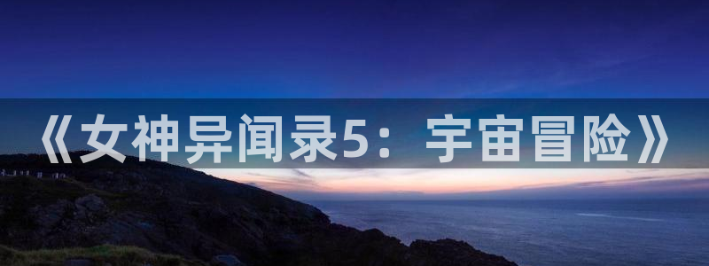 age动漫网下载